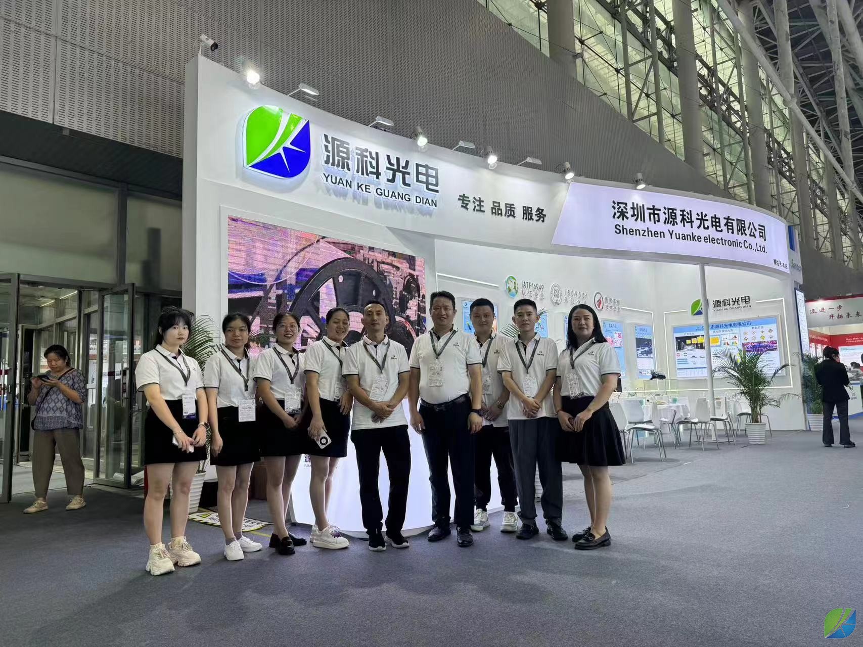 2024年光亞展圓滿成功！